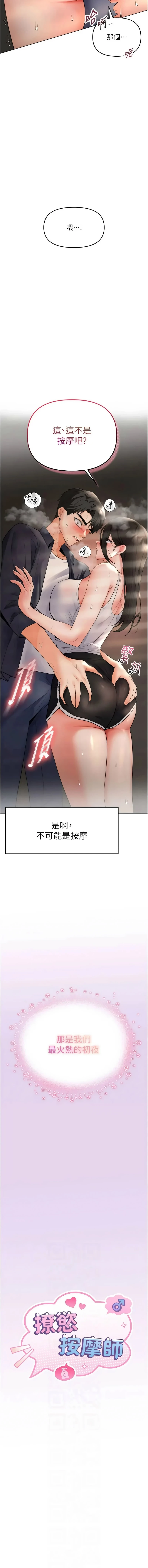 หน้า 111