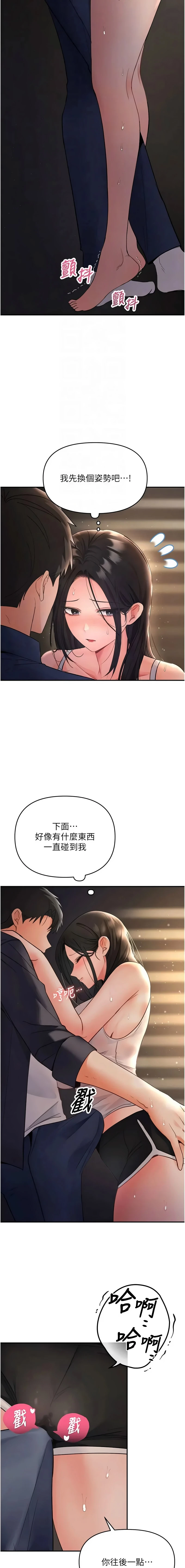หน้า 113