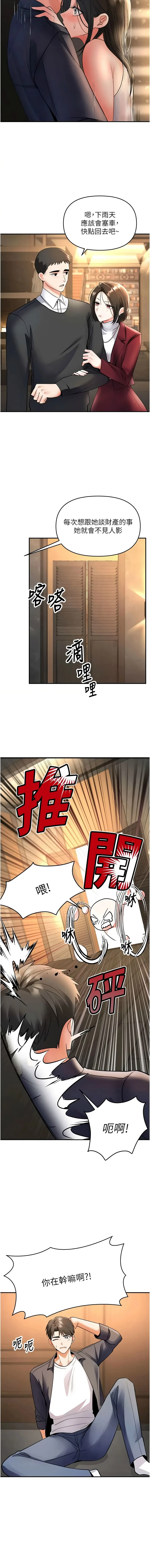 หน้า 116
