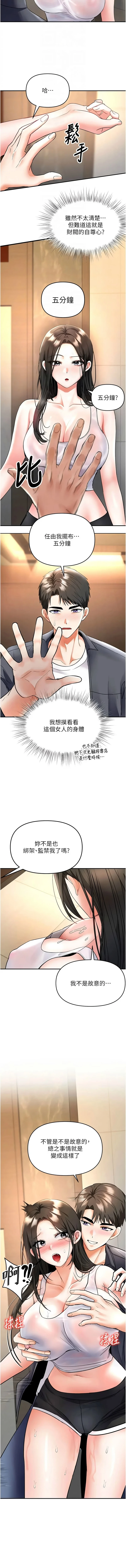 หน้า 121