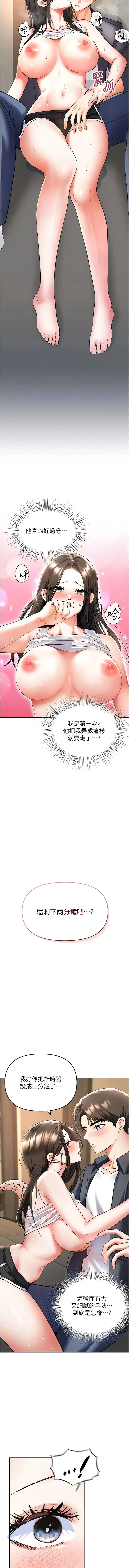 หน้า 125