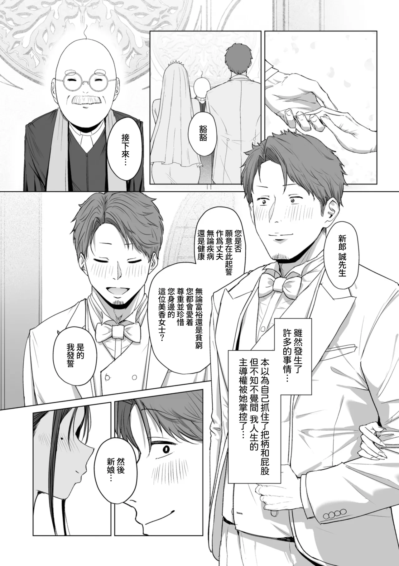 หน้า 73