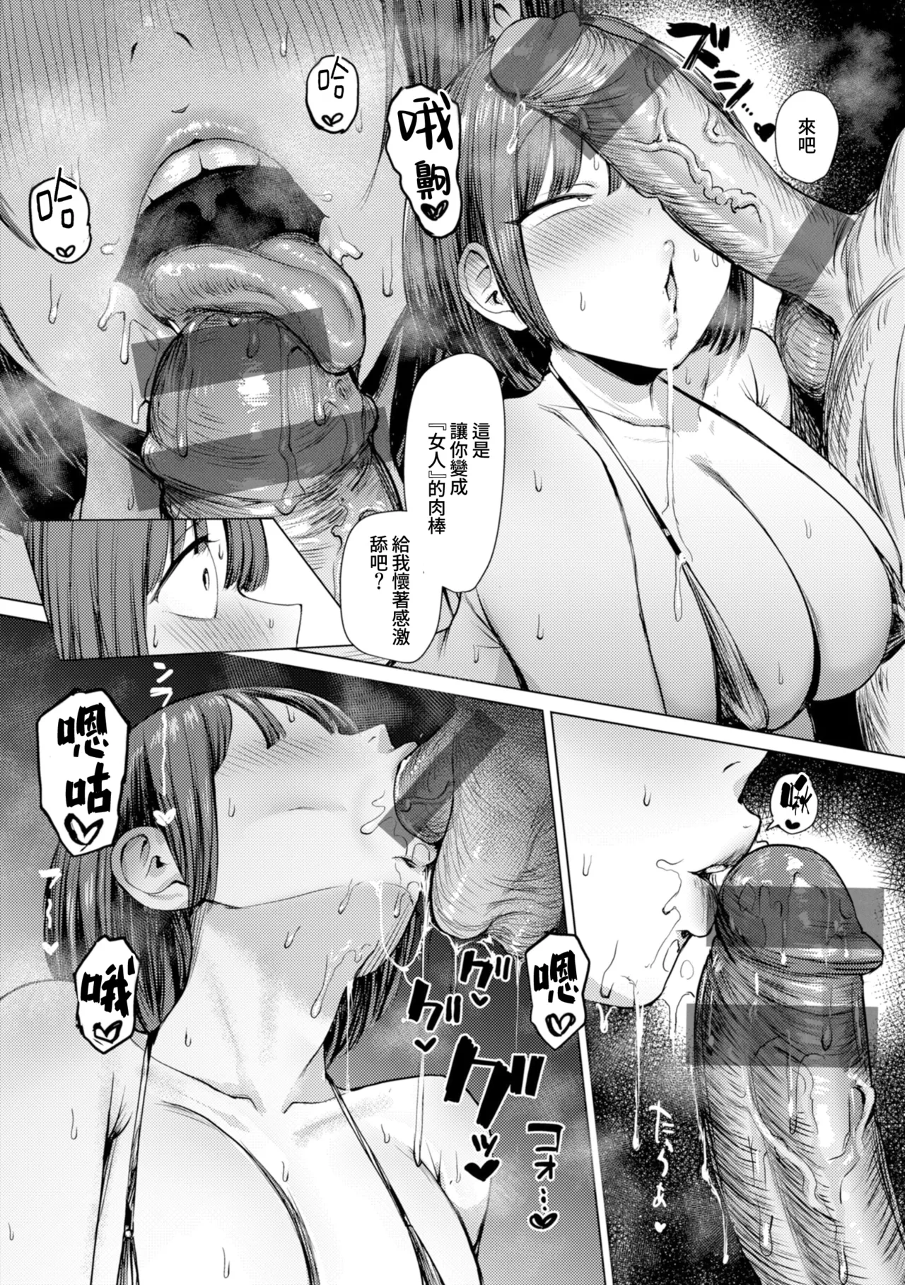 หน้า 117