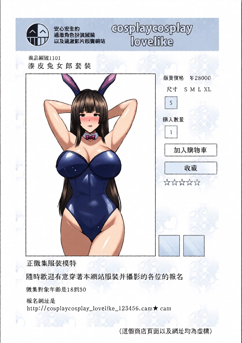 หน้า 28