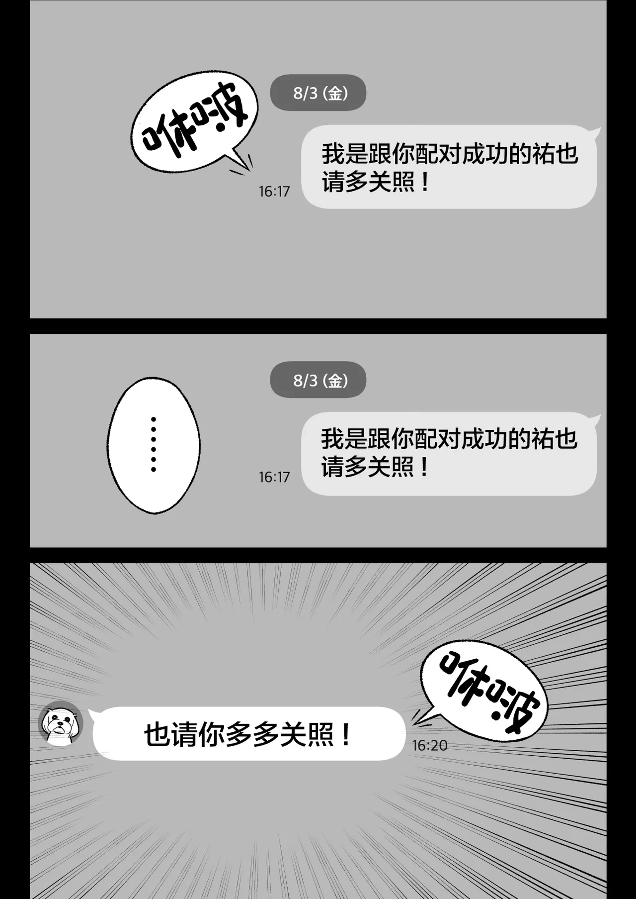 หน้า 3
