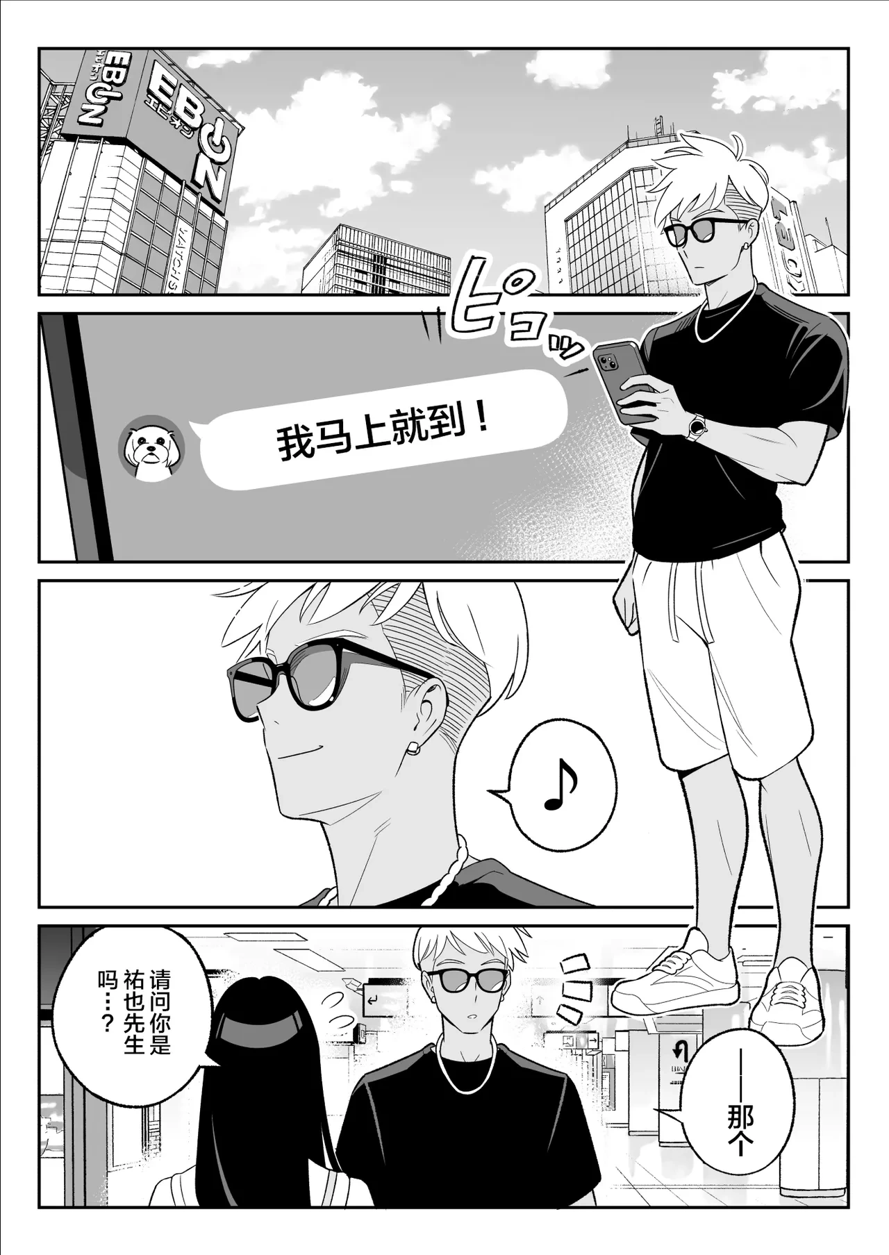 หน้า 7