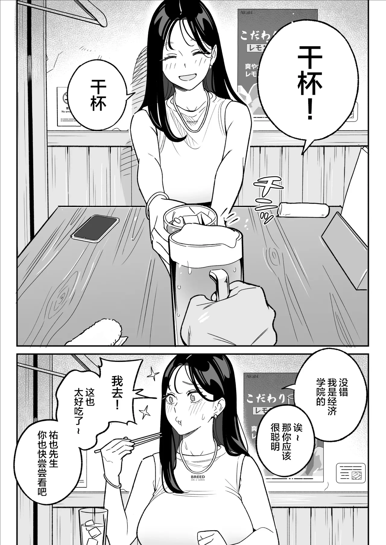 หน้า 10