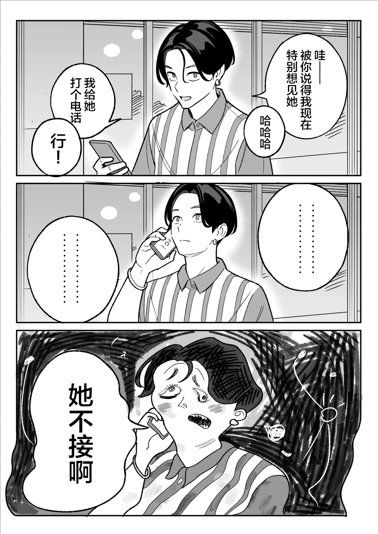 หน้า 49