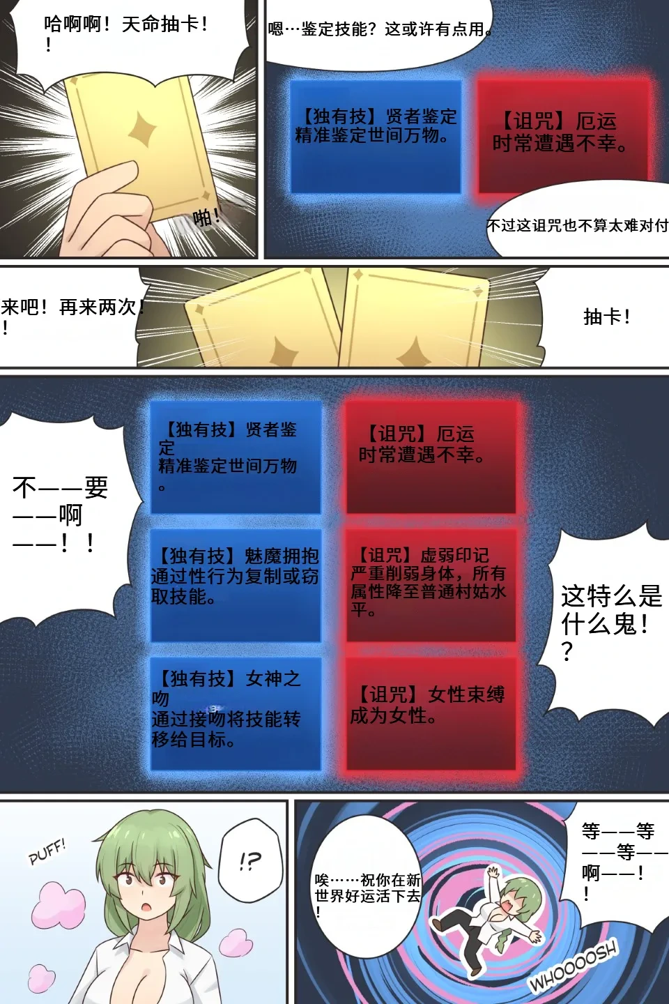 หน้า 4