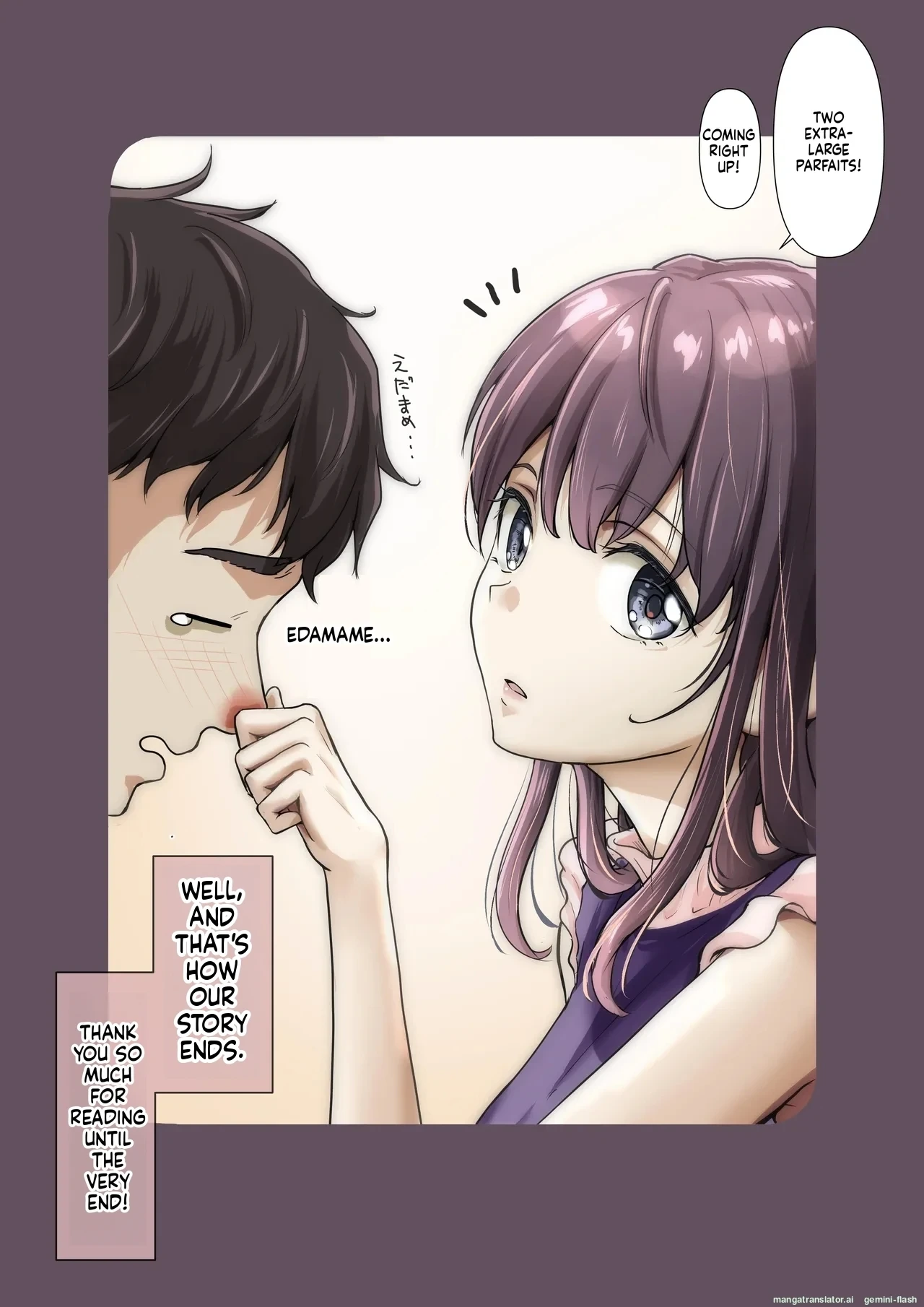 หน้า 104