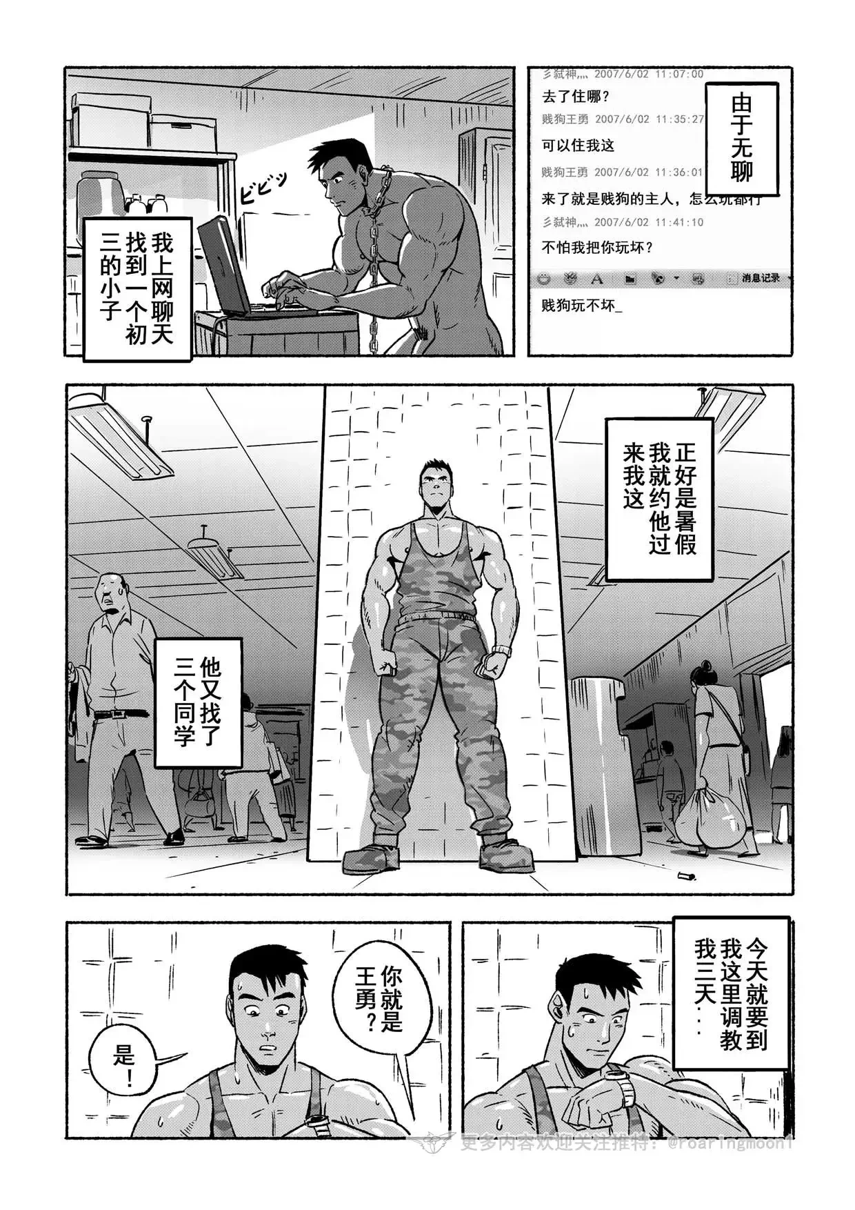 หน้า 4