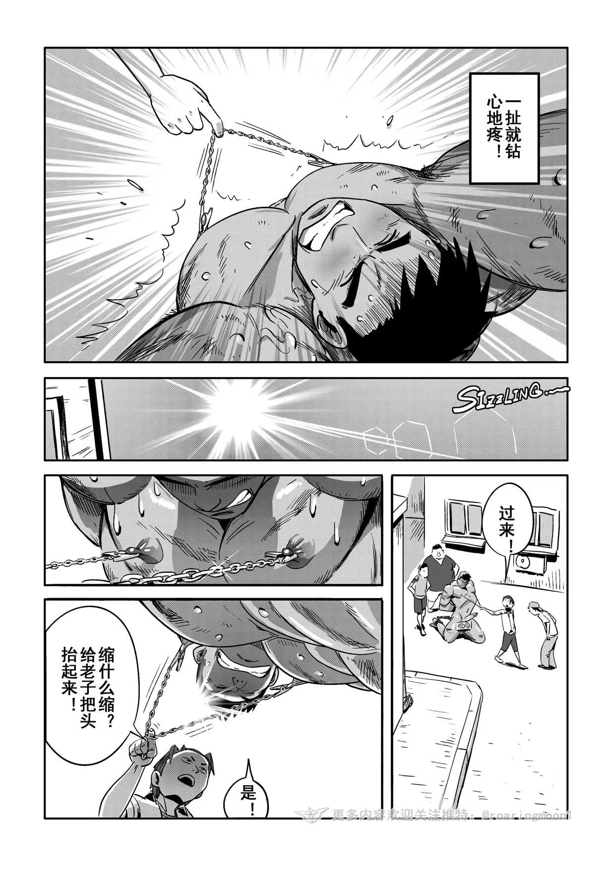 หน้า 20