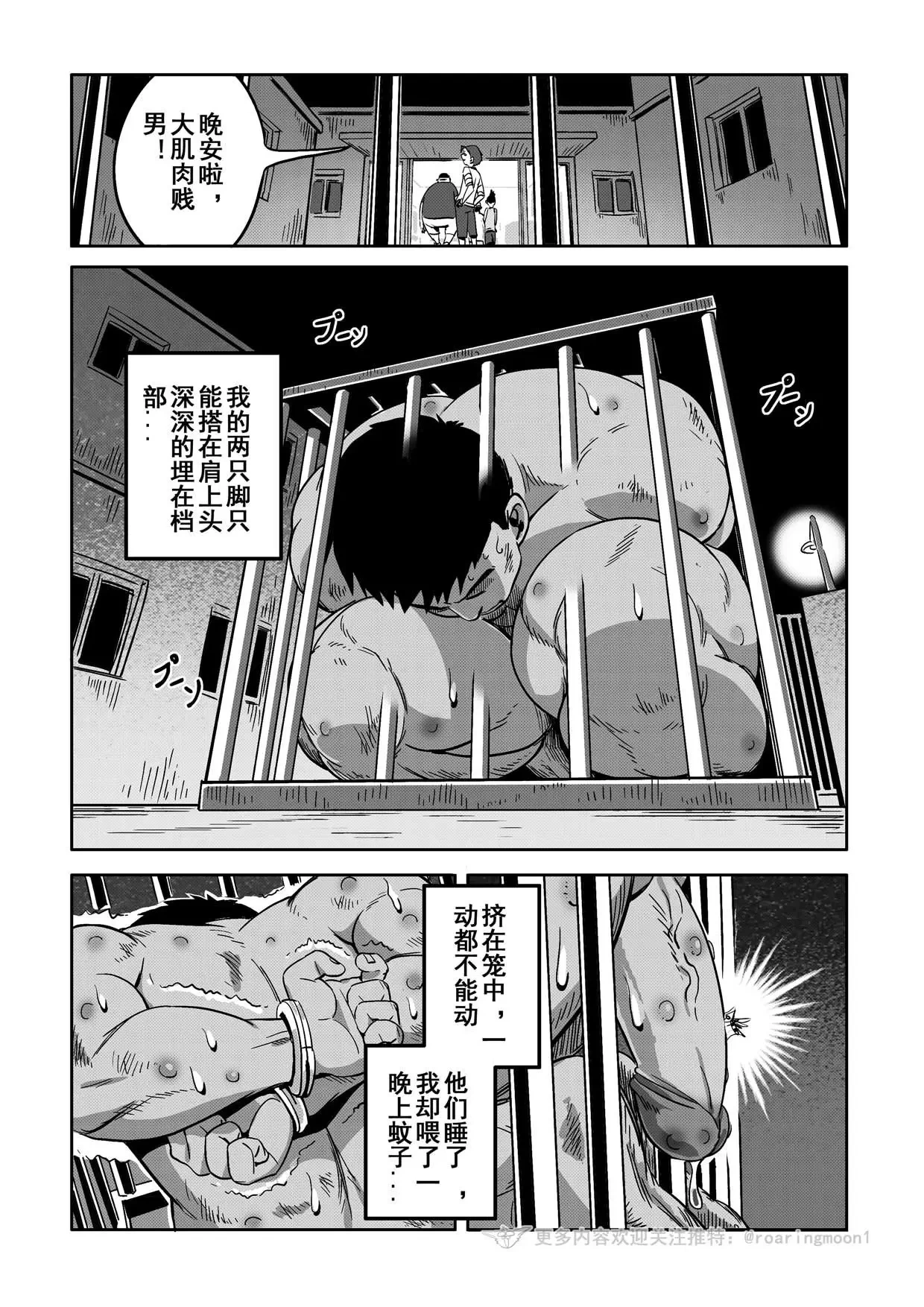 หน้า 29
