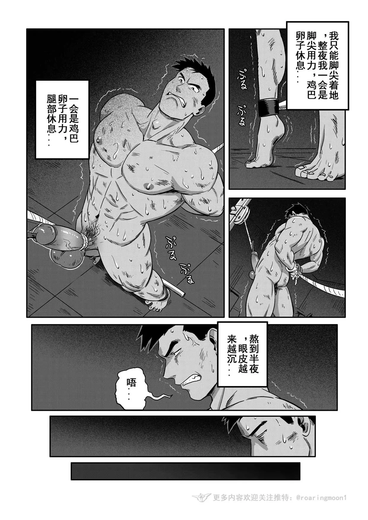 หน้า 42