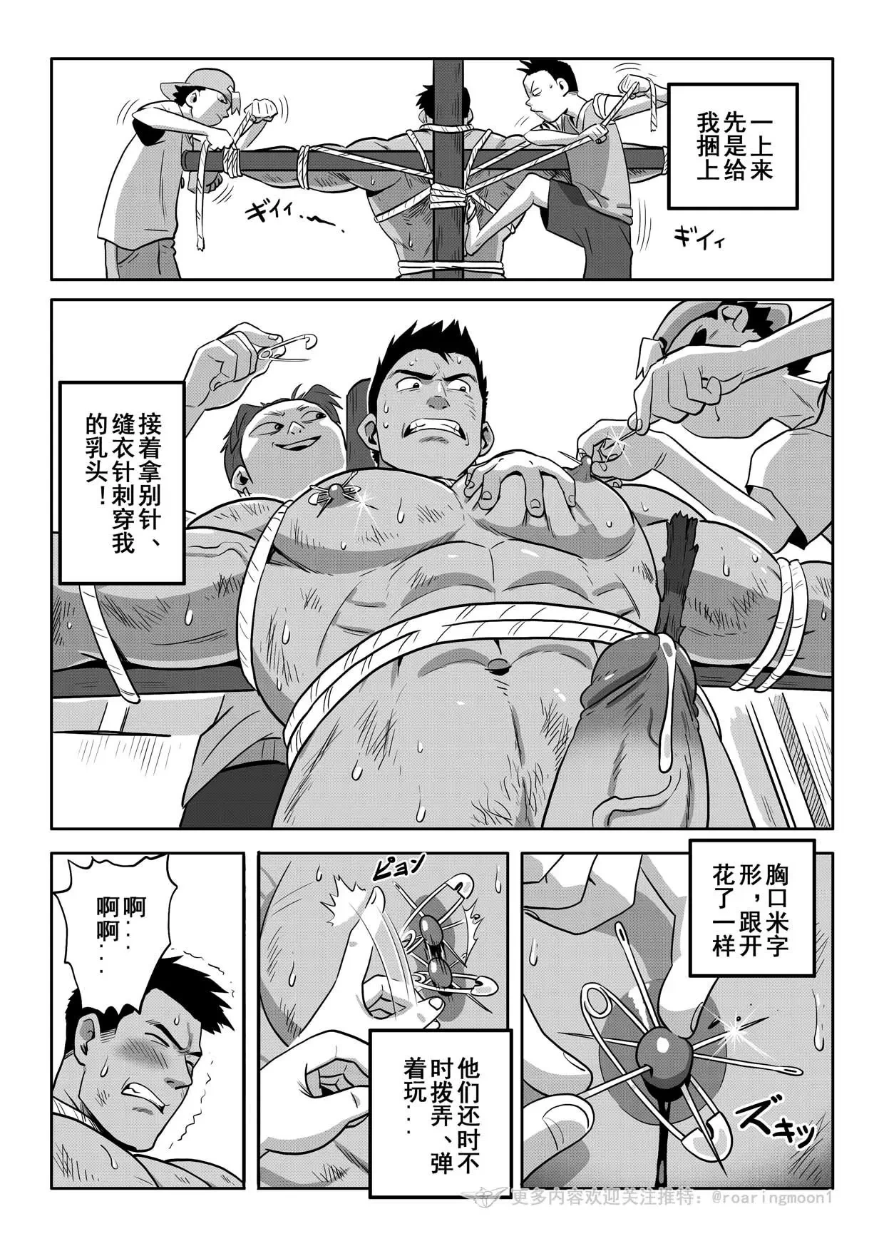 หน้า 44