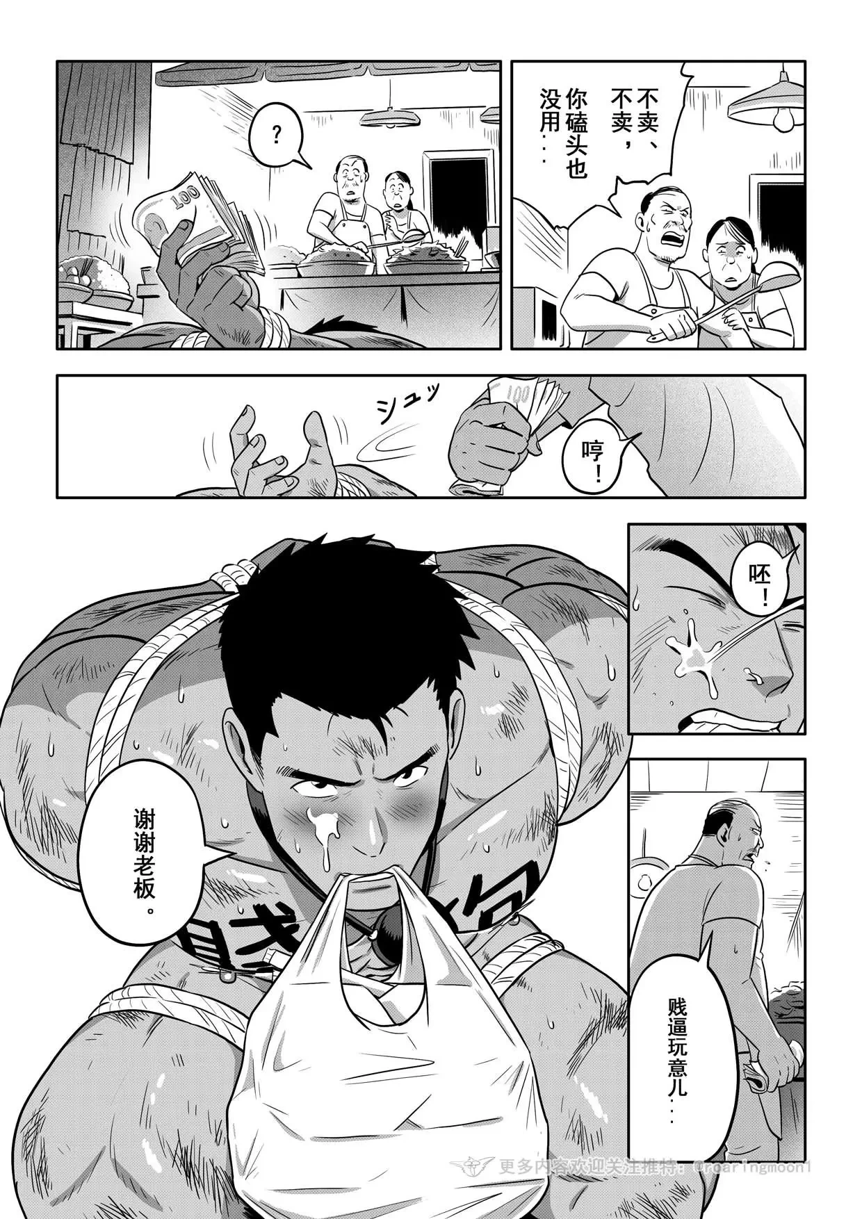 หน้า 60