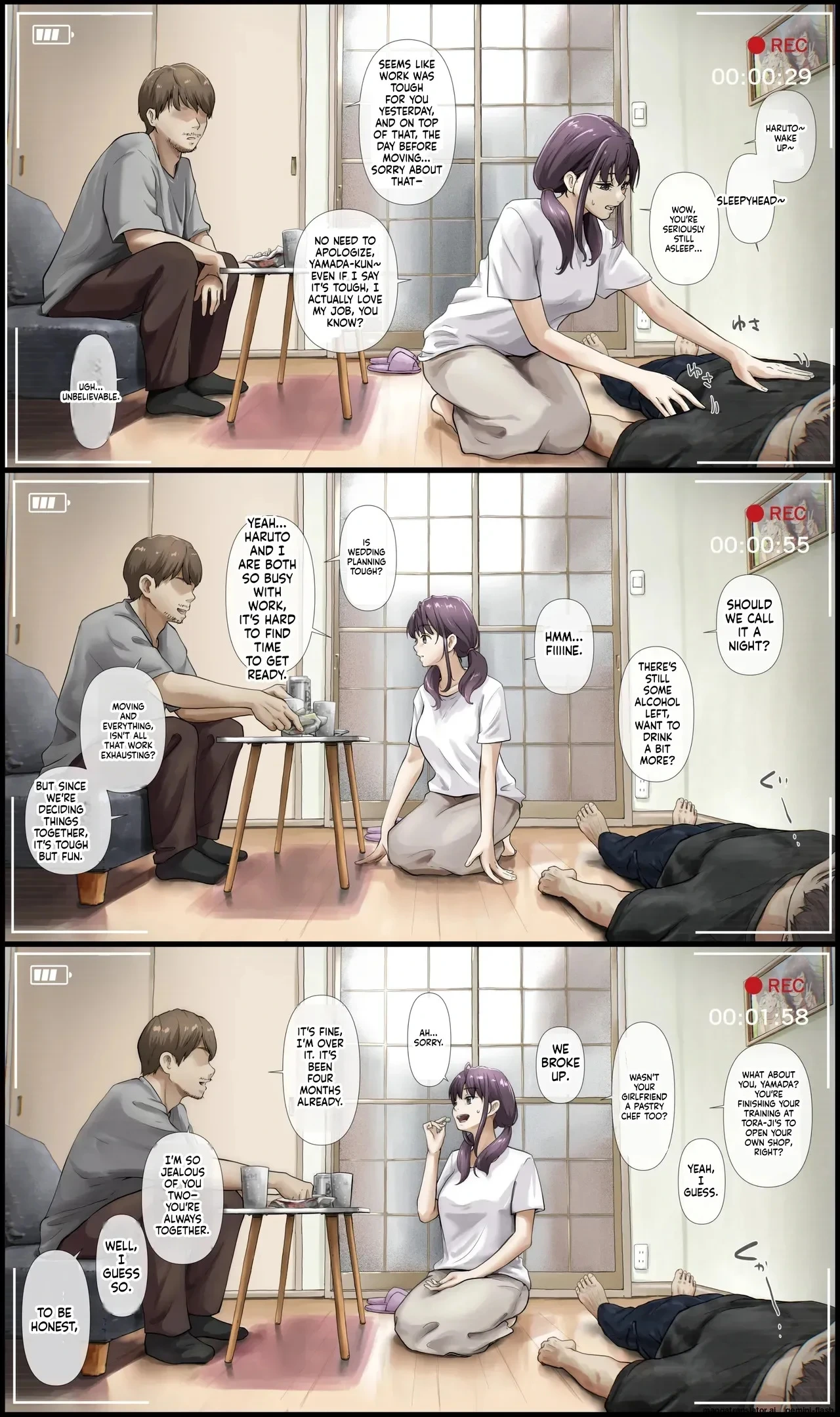 หน้า 3