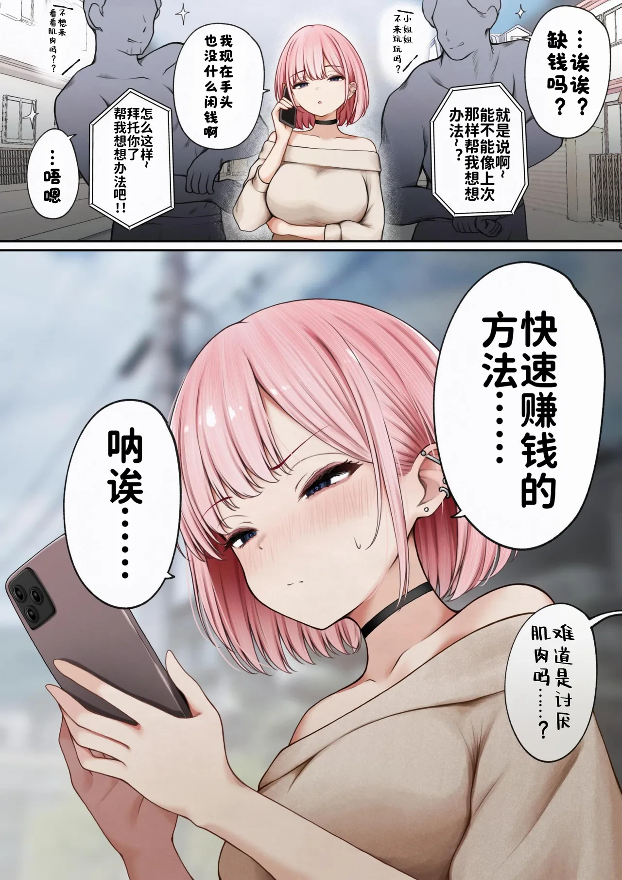 หน้า 6