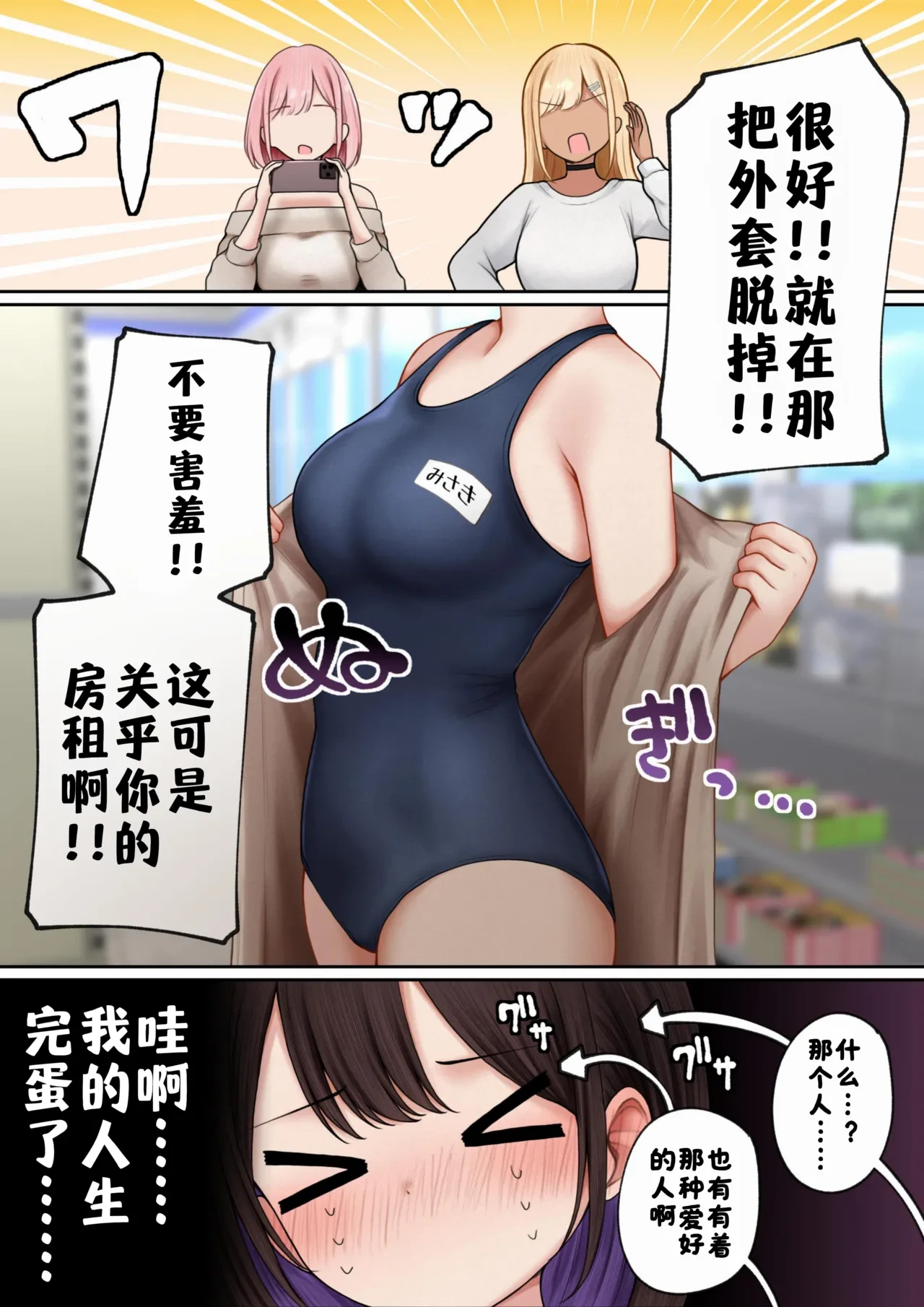 หน้า 14