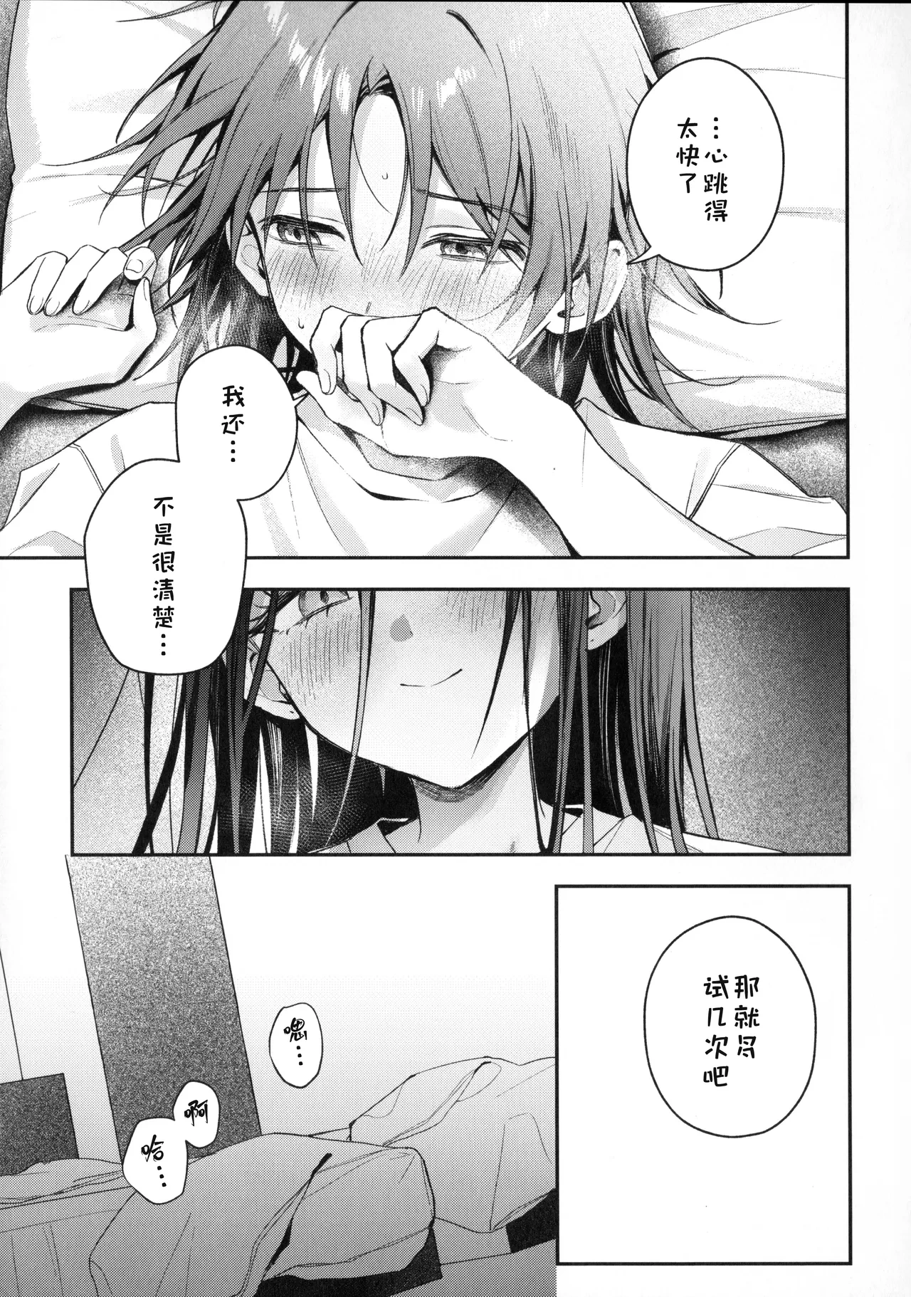 หน้า 20