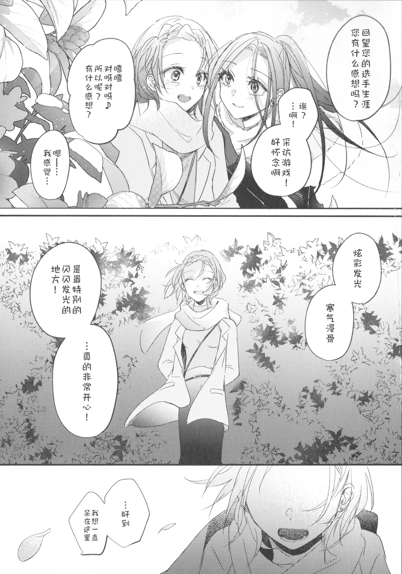 หน้า 50