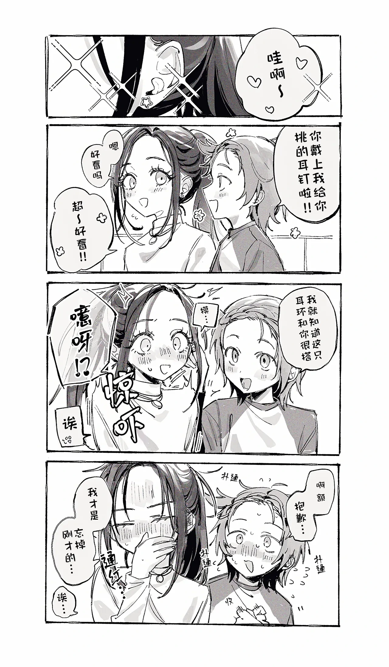 หน้า 55