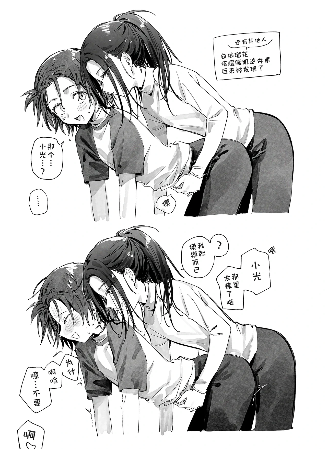 หน้า 56