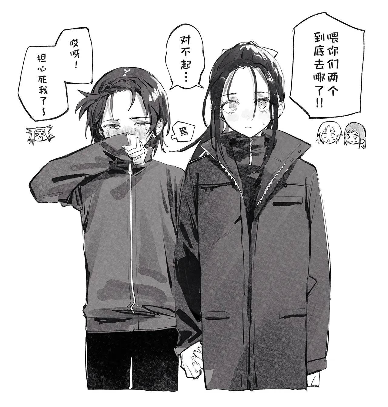 หน้า 57