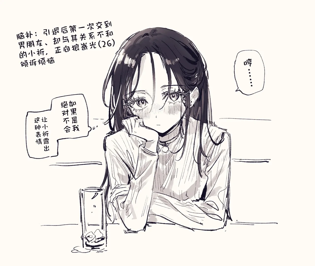 หน้า 75