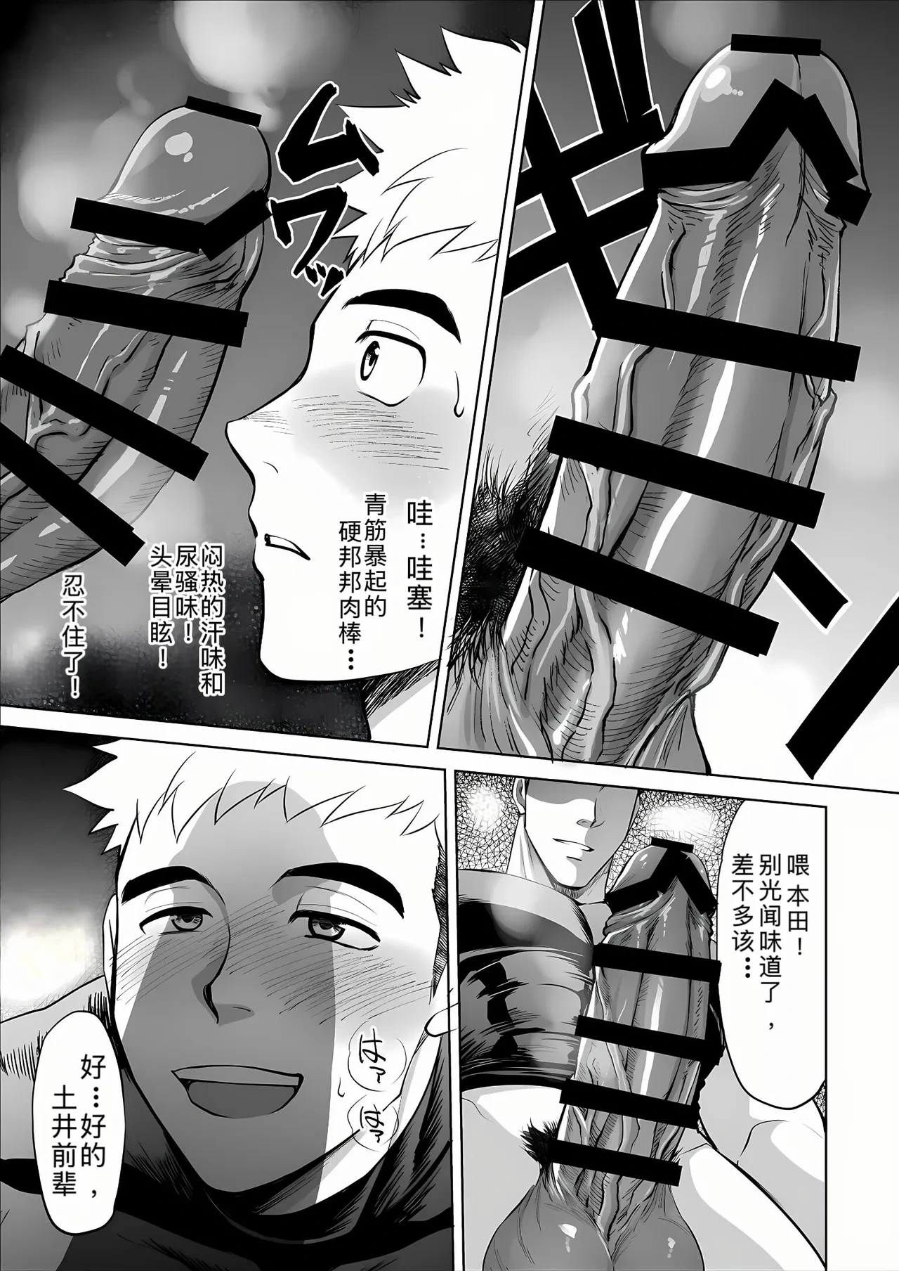 หน้า 3