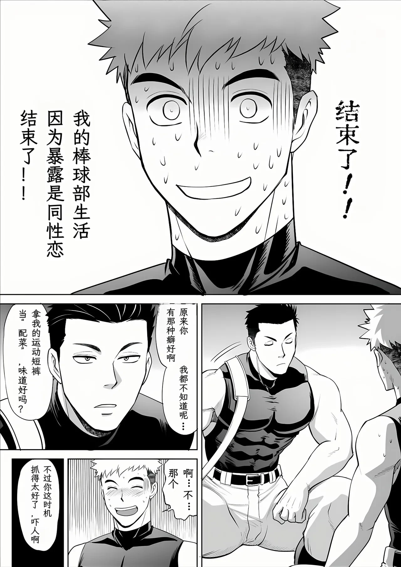หน้า 19