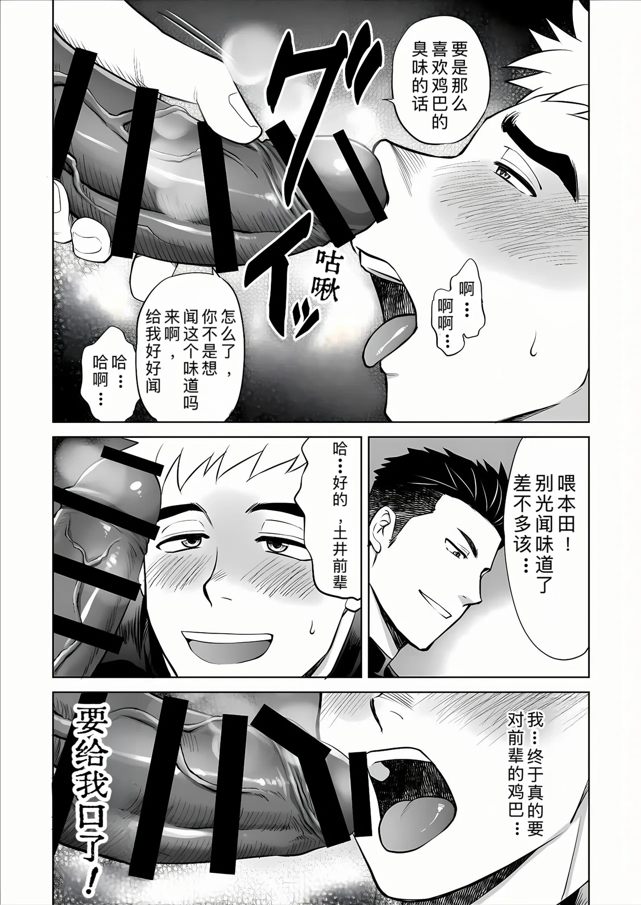 หน้า 27