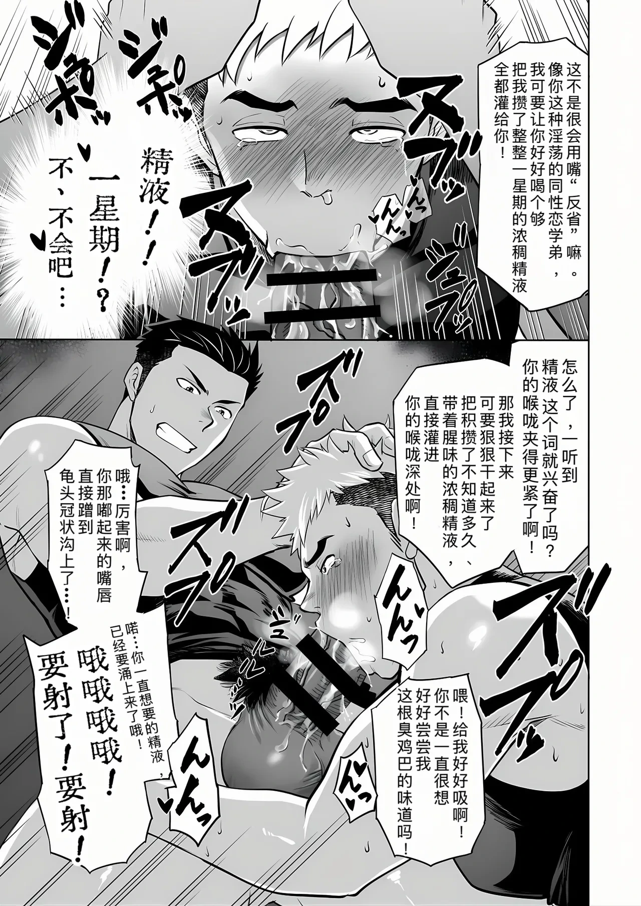 หน้า 31