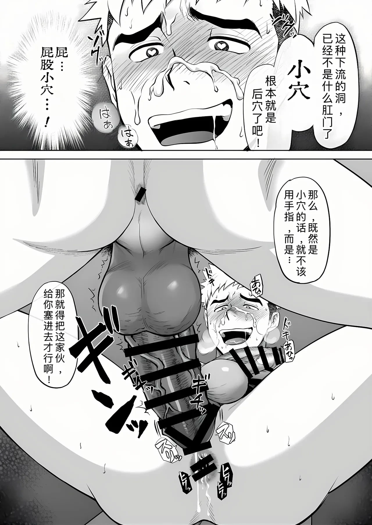 หน้า 41