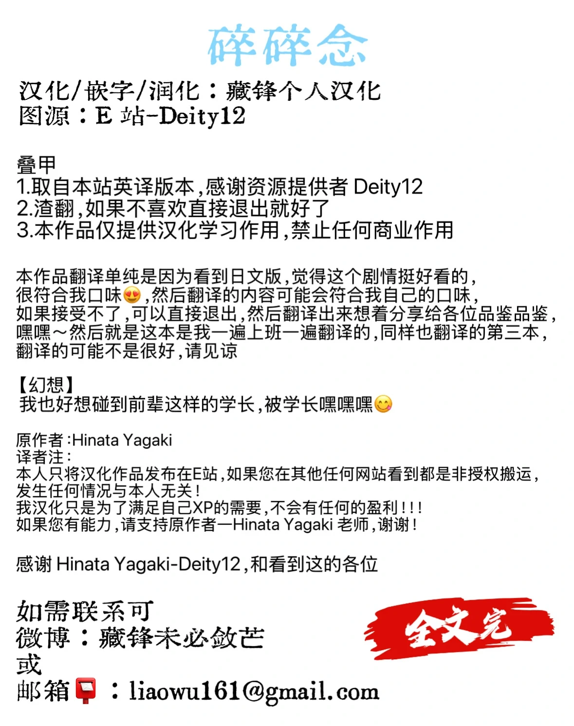 หน้า 55
