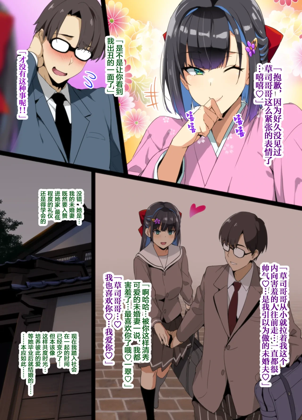 หน้า 4