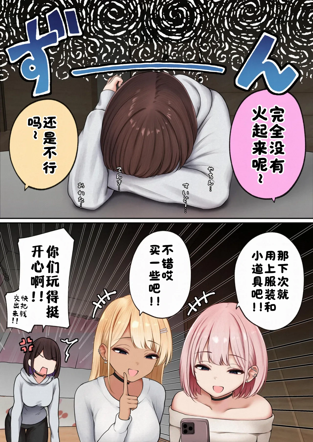 หน้า 12