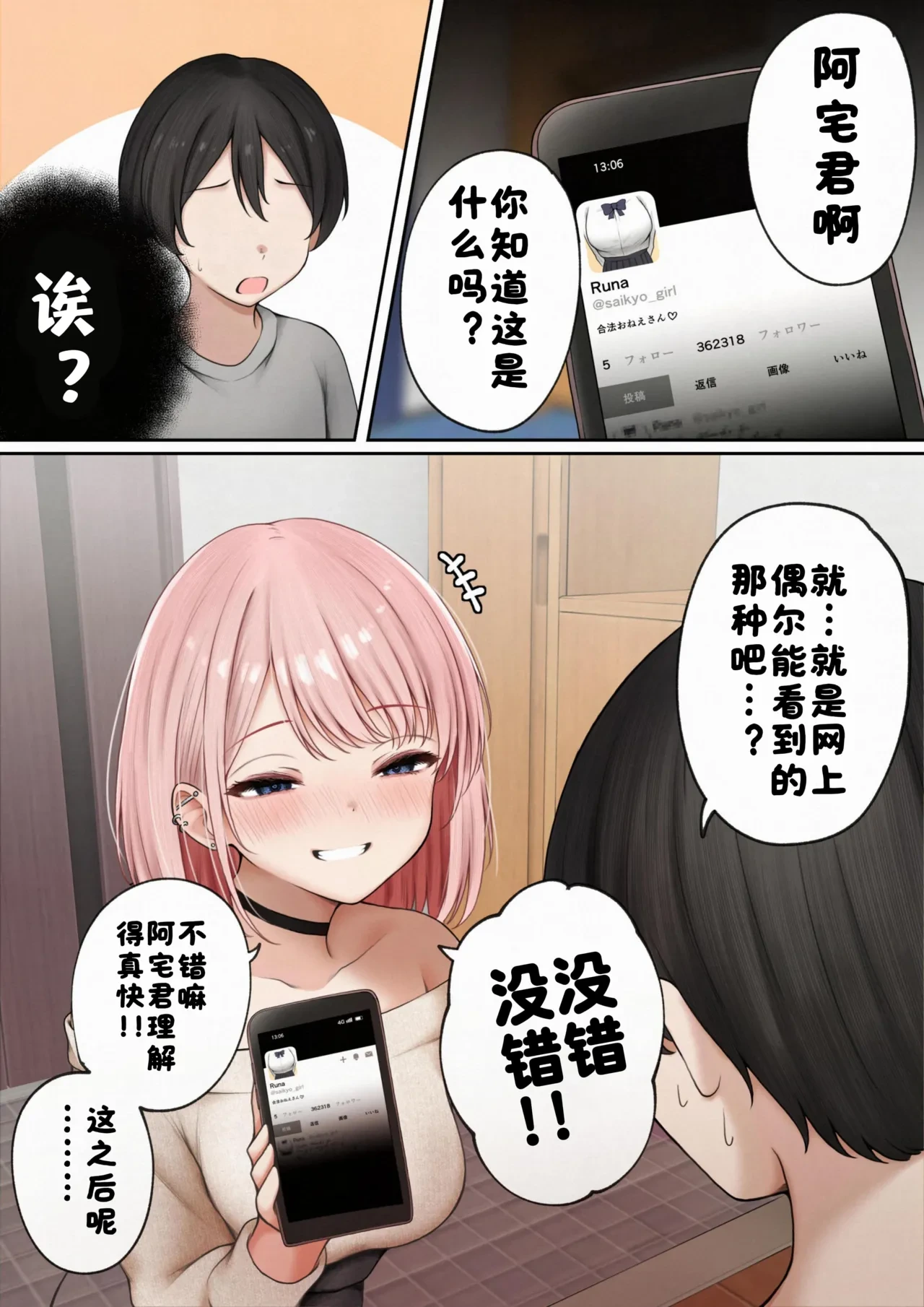 หน้า 22