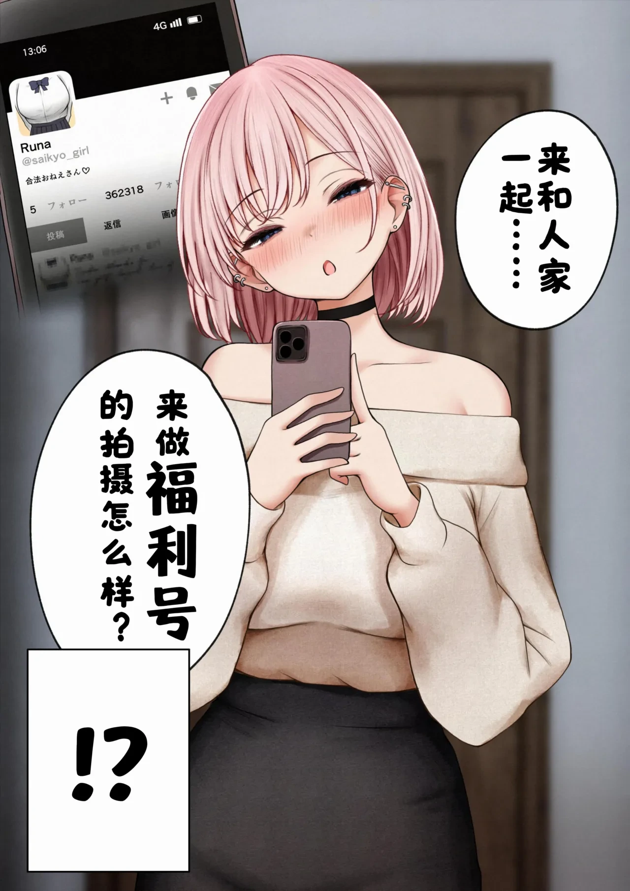 หน้า 23