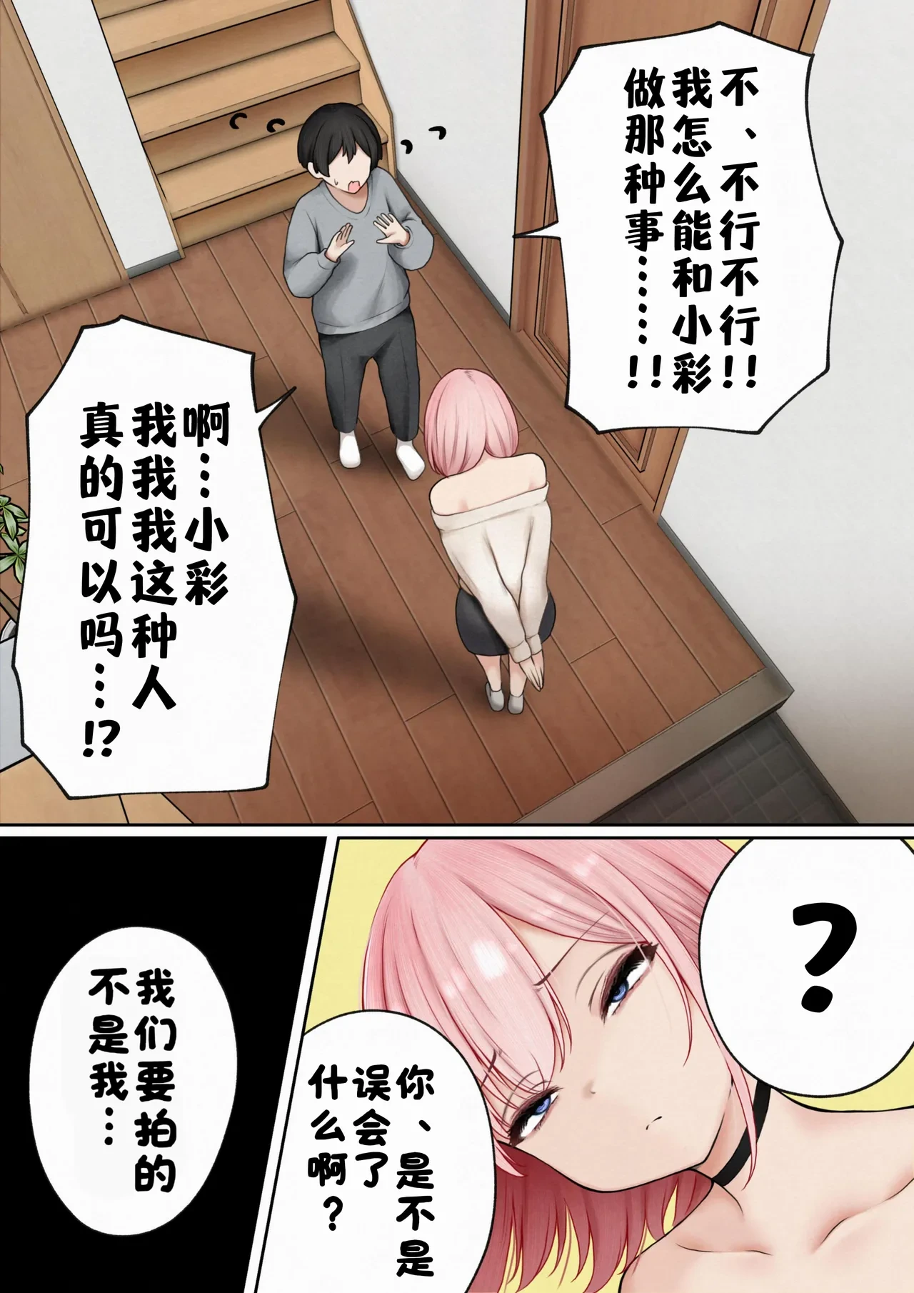 หน้า 24