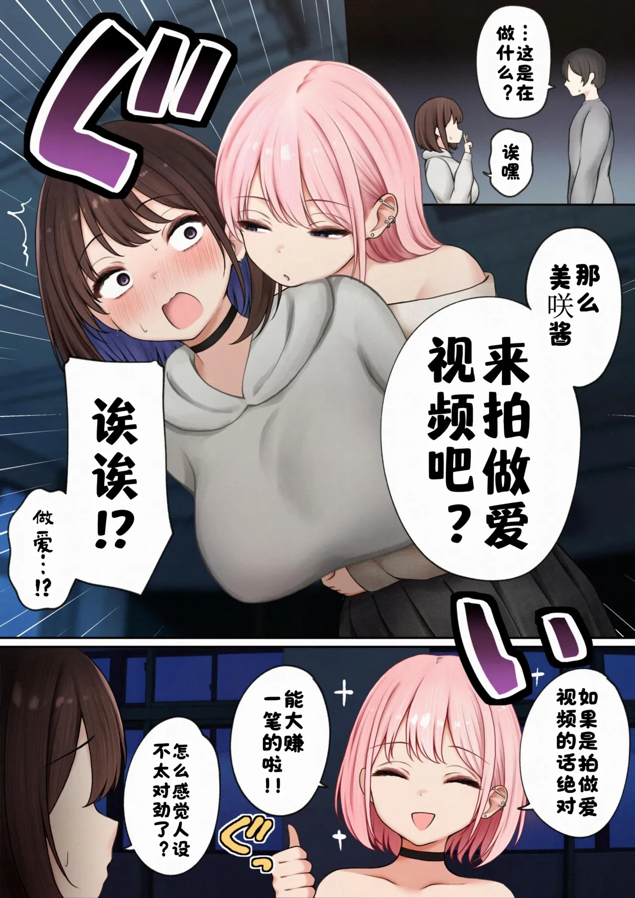 หน้า 26