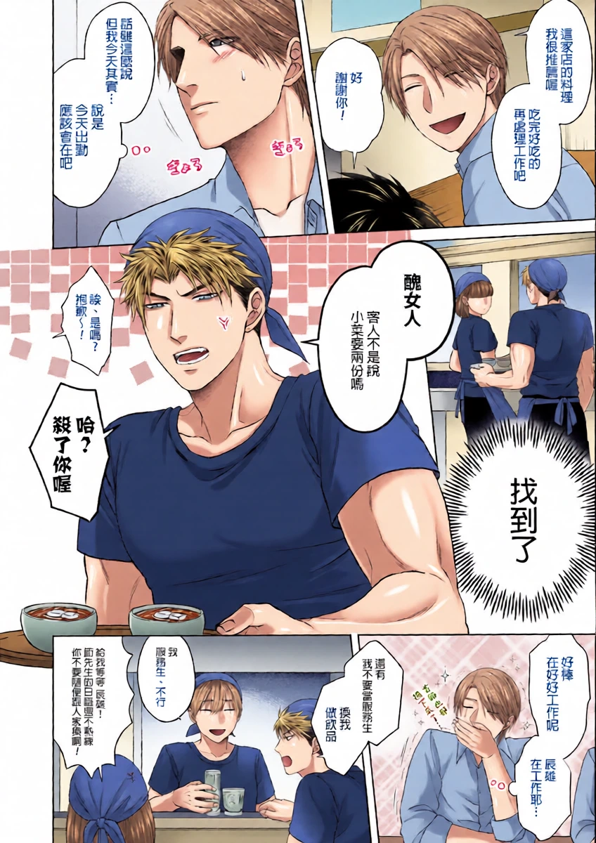 หน้า 6