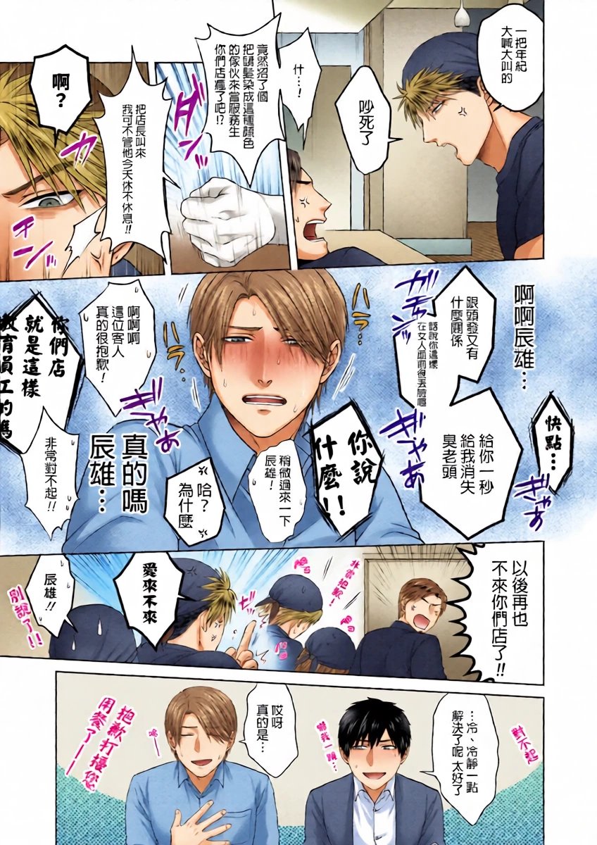 หน้า 9