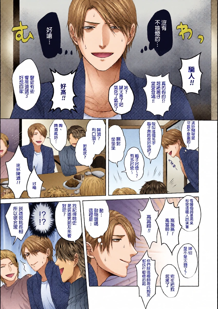 หน้า 16