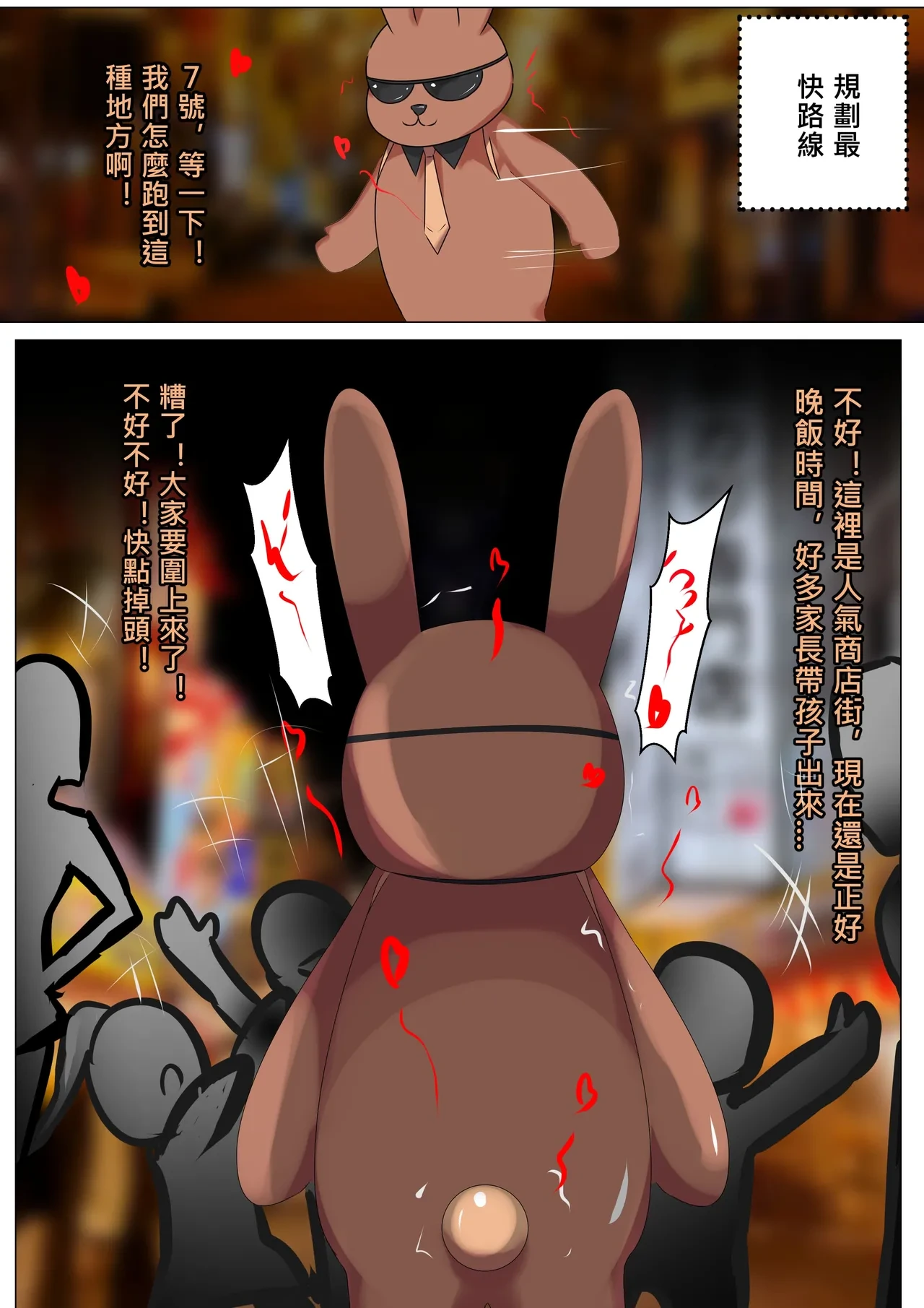 หน้า 17