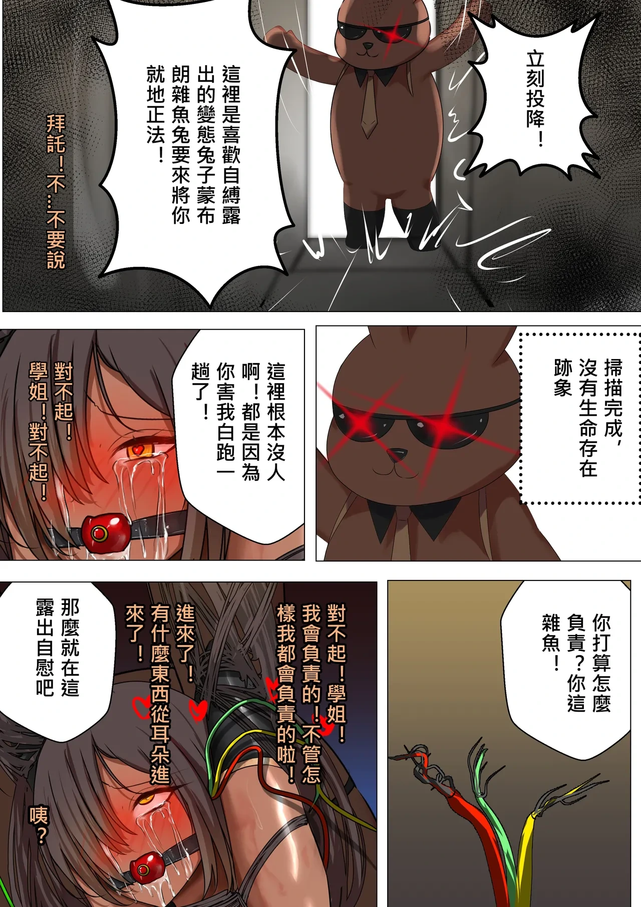 หน้า 24