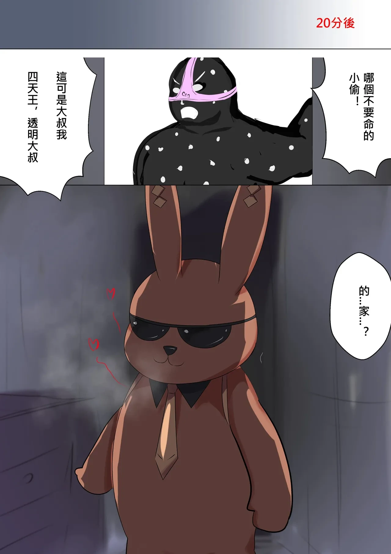 หน้า 32