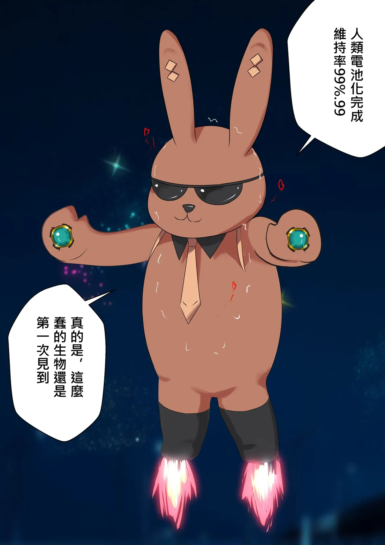 หน้า 44