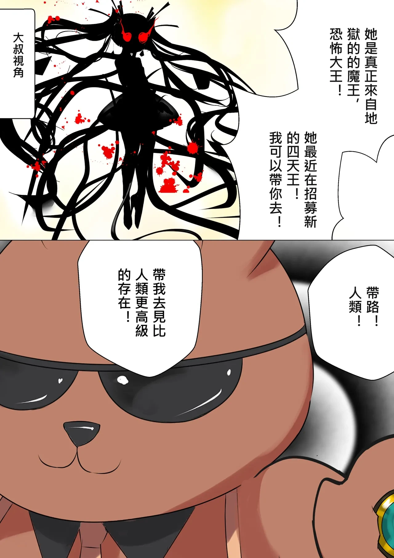 หน้า 46