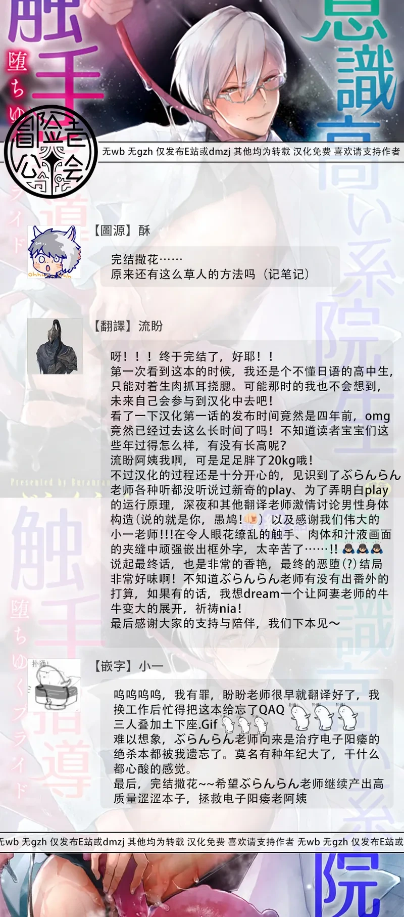 หน้า 38